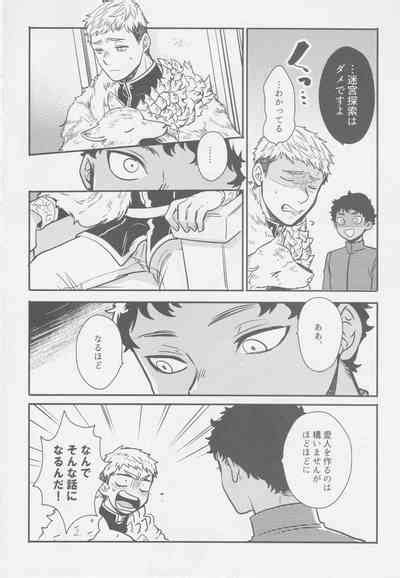 Doku Kurawaba Sara Made Nhentai Hentai Doujinshi And Manga