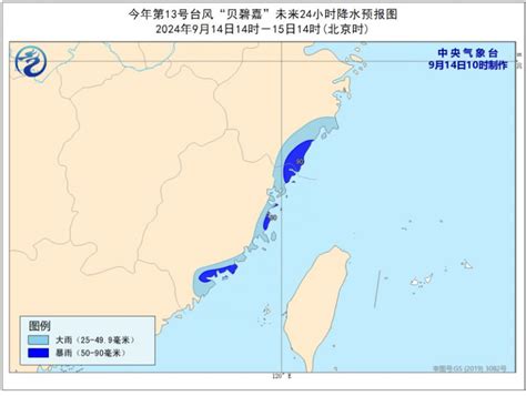 中央气象台9月14日10时继续发布台风黄色预警 上海本地宝