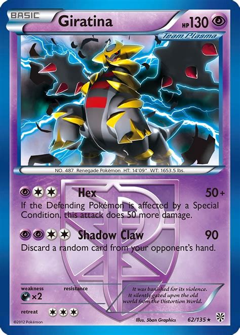 Giratina (Team Plasma) - Plasma Storm - Pokemon