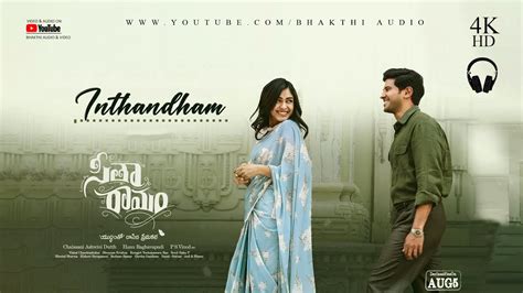 Sita Ramam Oh Sita Hey Rama Inthandham Ala Nemaliki Dulquer