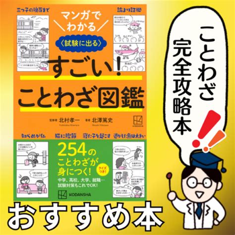 恋は思案の外の意味と使い方や例文類義語 ことわざ慣用句の百科事典