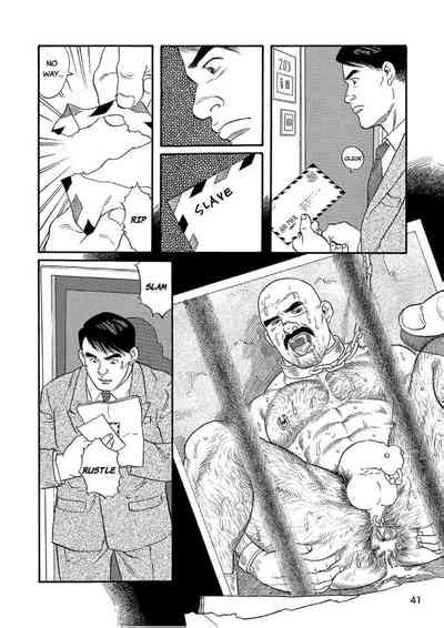 Jujutsu Kyoushi REMIX The Judo Teacher Nhentai Hentai Doujinshi And Manga