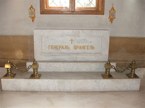 Могилы знаменитостей. Врангель Пётр Николаевич (15.8.1878 - 25.4.1928 ...
