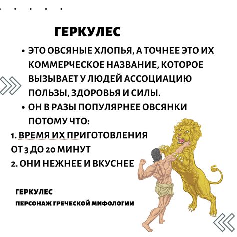 Овсянка, геркулес — Voitenko Online