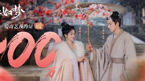 Link Nonton Drama China Story Of Kunning Palace Sub Indo Bukan Di