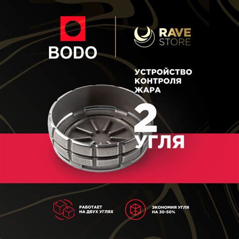 Комплектующие для кальяна/Калауд/1шт/0.0001мл - купить с доставкой по ...
