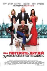 Смотреть сериал Опочтарение онлайн бесплатно в хорошем качестве
