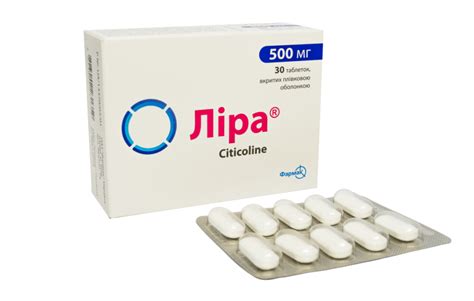 Лира (таблетки) - официальная инструкция к применению лекарственного ...