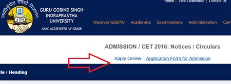 How To Apply For Admission In Ip University Online