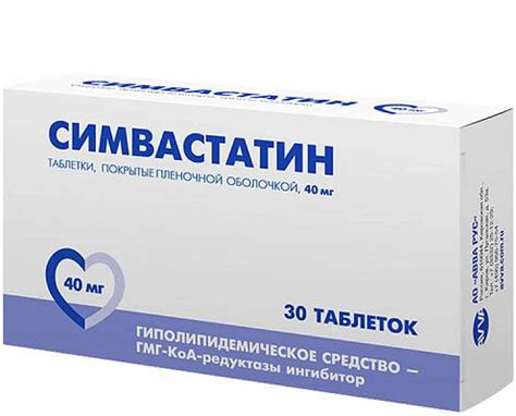Роксера, 20 мг, таблетки, покрытые пленочной оболочкой, 90 шт. купить ...