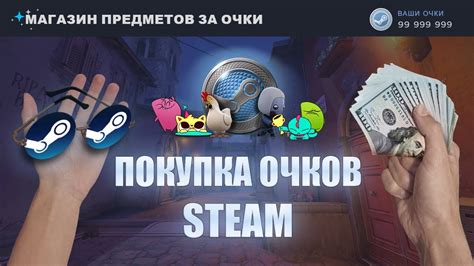 ОЧКИ STEAM КАК КУПИТЬ??? FunPay? - YouTube