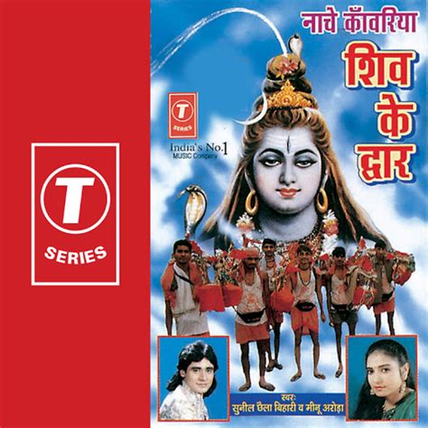 Saiyan Ghmayi De Devghar Ke Melwa YouTube Music