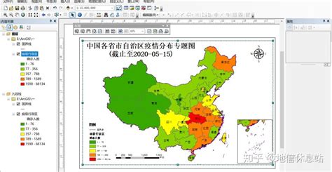 ArcGIS教程一如何用ArcGIS做一张专题地图 知乎