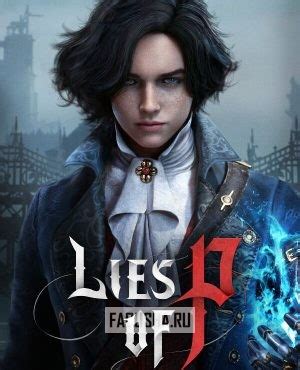 Lies of P – сохранения, трейнеры, читы
