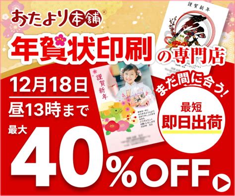 年賀状の一言添え書き！親戚へ送るメッセージ例（ご無沙汰、最近の報告、健康を気遣う言葉）