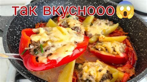 ФАРШ ВКУСНЕЕ ТАК. Если у вес есть фарш, приготовьте это - YouTube