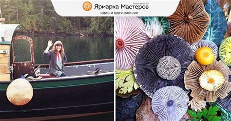 Магия природы: волшебные миры Джил Блисс: Идеи и вдохновение в журнале ...