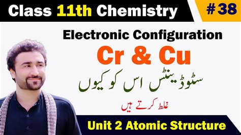 Exceptional Electronic Configuration Of Cu And Cr Electron Configuration Of Chromium And