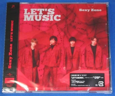 Yahoo オークション Sexy Zone／lets Music 初回限定盤a Cd＋dvd