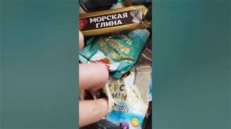 морская глина - YouTube