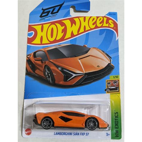 風火輪 Hot Wheels LAMBORGHINI SIAN FKP 蝦皮購物