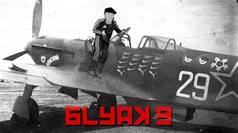 Il2 Yak9 Y Gestión De Motor Klimov 5 Derribos 1 Estrellado Youtube