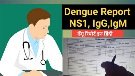 Dengue Test Report Dengue Ns1 Dengue Igm Dengue Igg In Details