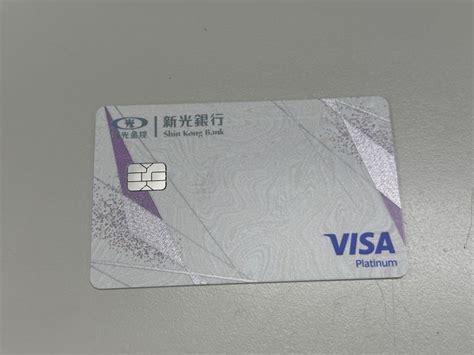 Re 情報 新光esg銀行白金卡 七大行動支付5回饋 看板 Creditcard Mo Ptt 鄉公所