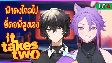 LiveIt takes two ฟาคงไกลไป ขคอพสงเอง feat HoutarouCH YouTube