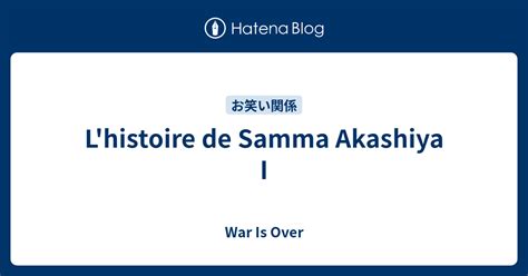 L'histoire de Samma Akashiya Ⅰ - INSTANT KARMA