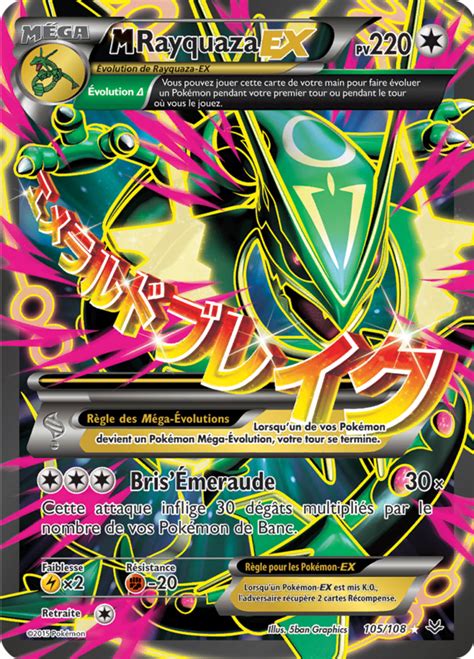 M Rayquaza Ex Xy Ciel Rugissant Pok P Dia