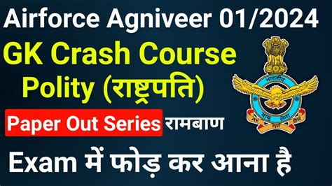 Airforce Agniveer Gk Gs Crash Course Polity Part President