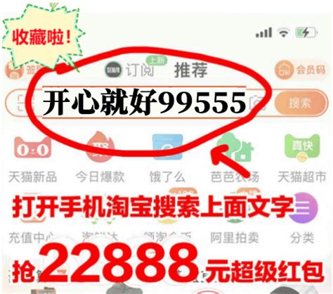 2024天猫淘宝双十一什么时候开始？京东双11红包预售满减活动时间省钱攻略 泡泡网