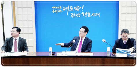 포토 김영록 전남도지사제18회 전국장애학생체전 개회식 연출계획 보고회 주재 위키트리