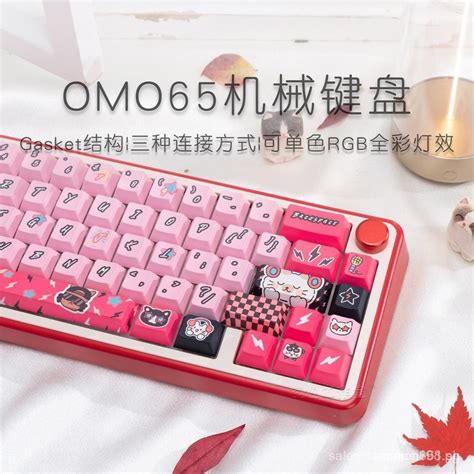 Omo Three Mode Wireless Rgb Bluetooth Mechanical Keyboard Office Mahjong Sound Hot Plug Gasket