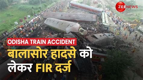 Odisha Train Accident Fir Registered Regarding Balasore Accident