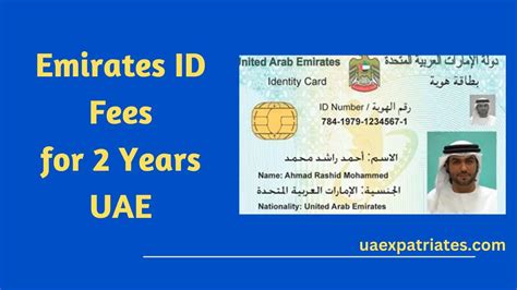 2 Years Emirates ID Fees For Expats In UAE