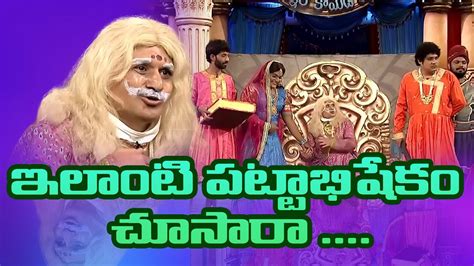 Rocket Raghava Nagi Mohan Hilarious Comedy Skit S Jabardasth Etv