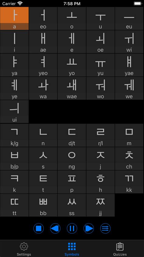 Korean Sounds Of Letter For Iphone Download