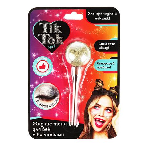 "TIK TOK GIRL" Жидкие тени для век 11.5 мл золотые 324131 купить за 289 ...