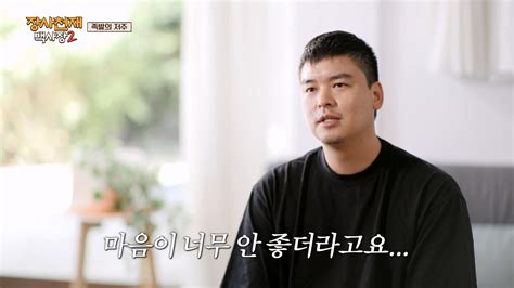 The Genius Paik 2｜episode 13｜korean Variety