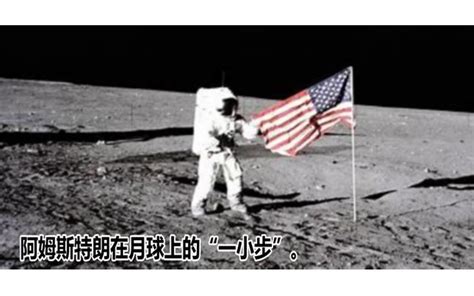 美蘇太空競賽啟示錄：由領先到認輸 每日頭條