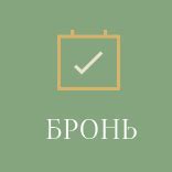 Derbent Premium Hotel&SPA 4*– Отель в Дербенте