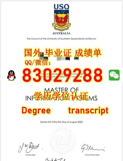 文凭证书学位us☺q毕业证☺q微83029288留服认证书 Us☺q成绩单us☺q本科学位证可查留信认证雅思托福gre考试