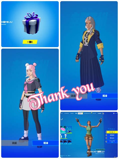 𝒦𝒾𝓇𝒶𝓇𝒾𝓃┈┈•• On Twitter えーーー ˃̶͈̀ロ˂̶͈́੭ꠥ⁾⁾ 遊んだ後に送ってくるなんてカッコよすぎﾃﾞｽ🥳