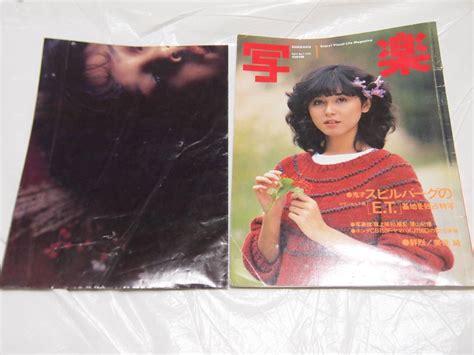 【やや傷や汚れあり】雑誌 写楽 1983年1月 坂上美和美保純 ポスターあります。 写真集の落札情報詳細 ヤフオク落札価格検索 オークフリー