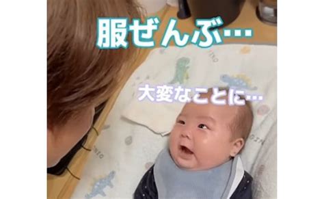 「私、見られてる！？」妊婦健診で感じる周囲の視線その驚愕の理由とは！？【体験｜ベビーカレンダー