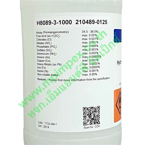 Q RëC HYDROGEN PEROXIDE 35 Extra Pure 1 ลตร 2 5 ลตร M P