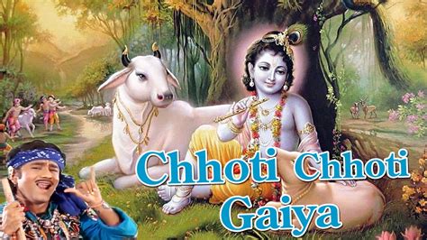 Chhoti Chhoti Gaiya || Popular Krishna Bhajan || Tanushree || Bhakti ...