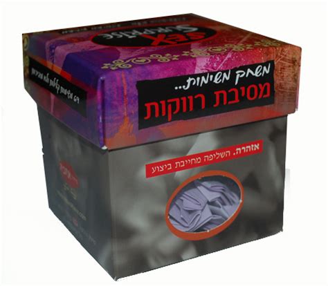 משחק משימות למסיבת רווקות SEX SURPRISE משחקים חנות סקס ואביזרי